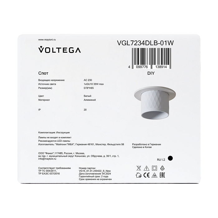 Voltega VGL7234DLB-01W