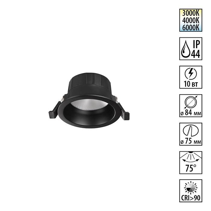NOVOTECH 359552