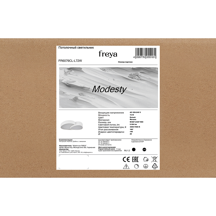 Freya FR6079CL-L72W