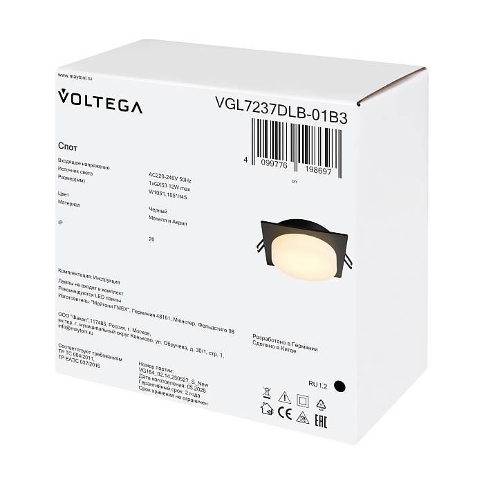 Voltega VGL7237DLB-01B3