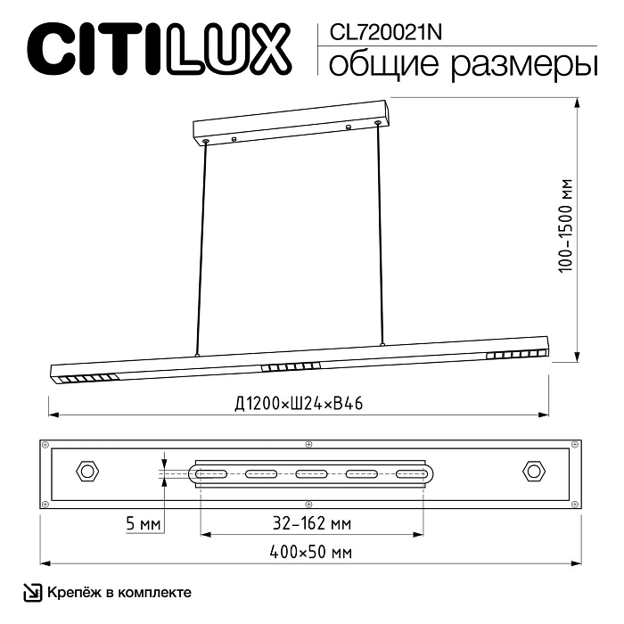 Светильник Citilux CL720021N