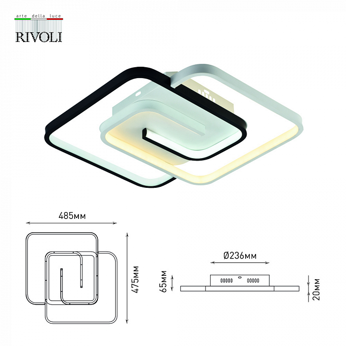 Светильник Rivoli 6102-103
