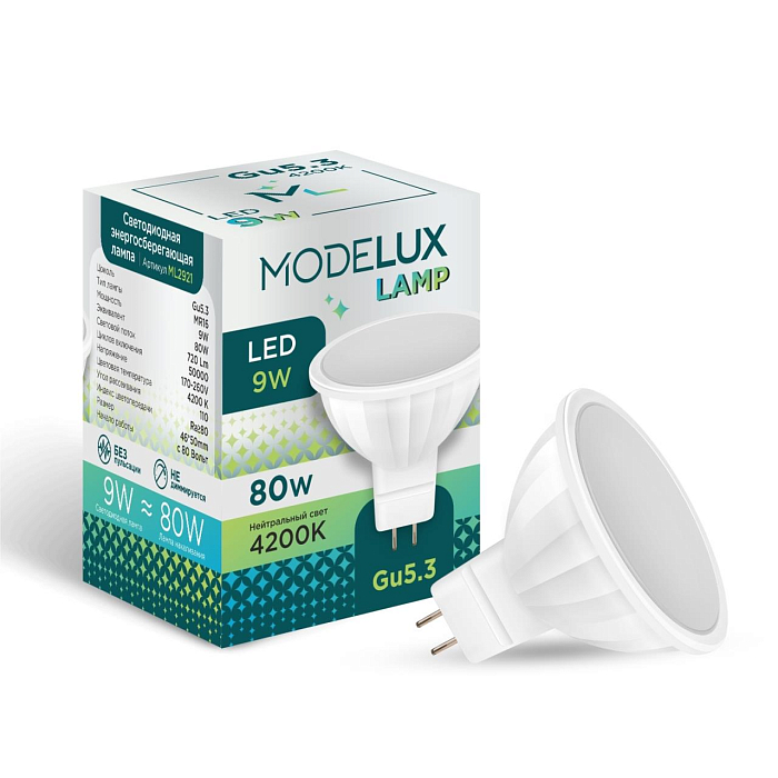 MODELUX Lamp ML2921-GU5.3-9W-4200