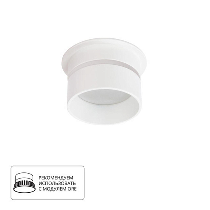 Светильник Arte Lamp A2164PL-1WH